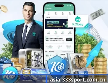 asia-333sport.com.cn APP 深度功能